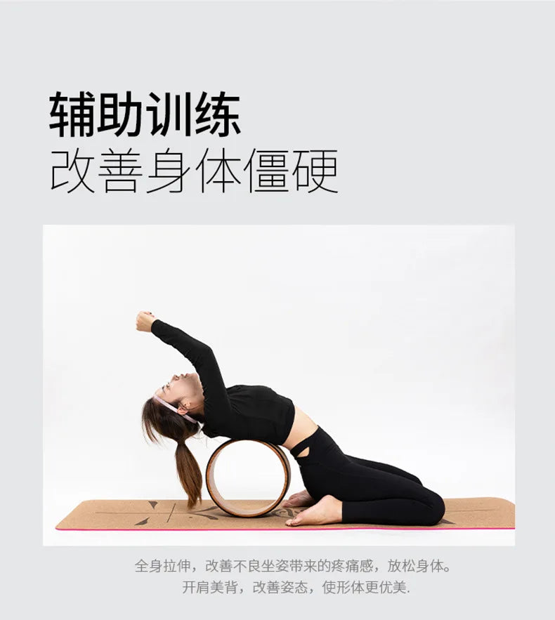 Cork Yoga Wheel