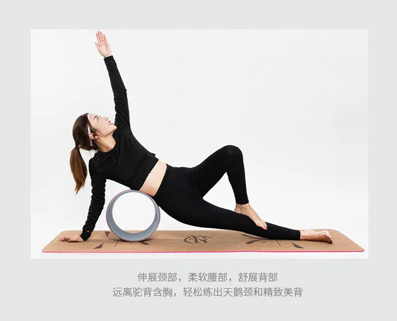 Cork Yoga Wheel