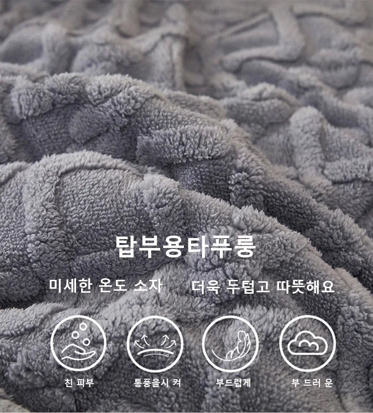 Weighted Fleece Blanket